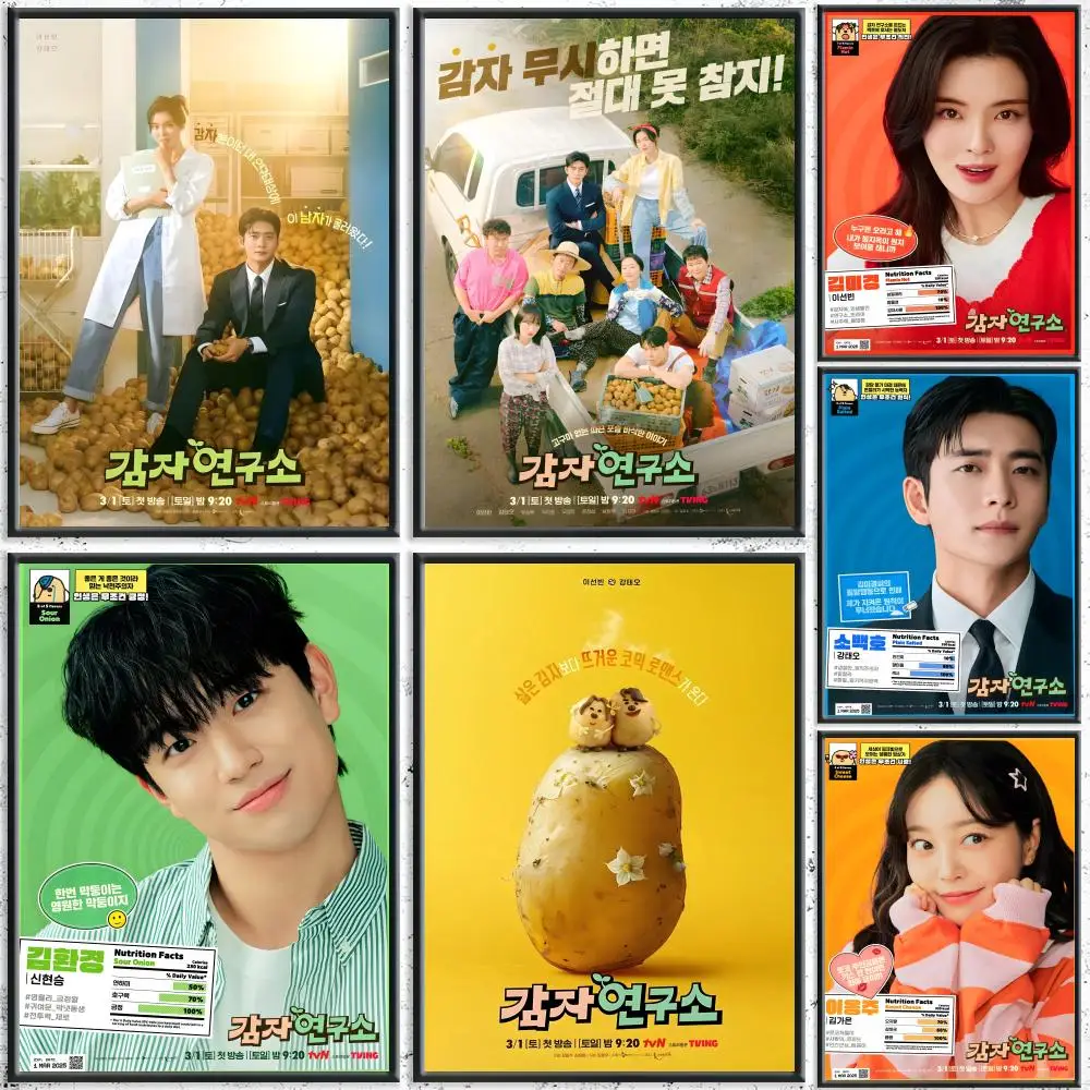 Love Is Budding Pai…