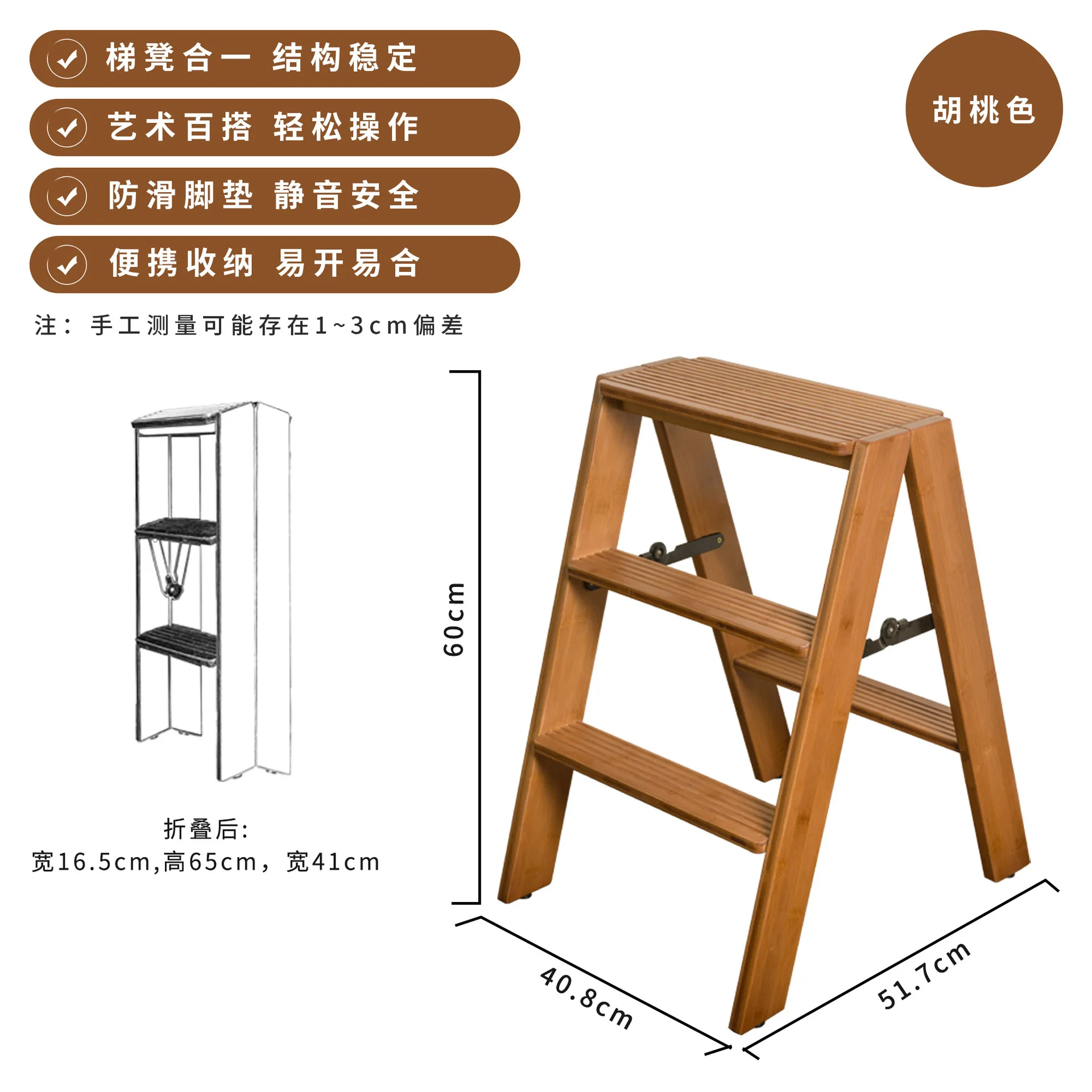 مقعد سلم متعدد الوظائف قابل للطي، مقعد تسلق منزلي، مقعد طرفي، سلم صغير محمول للمطبخ عالي