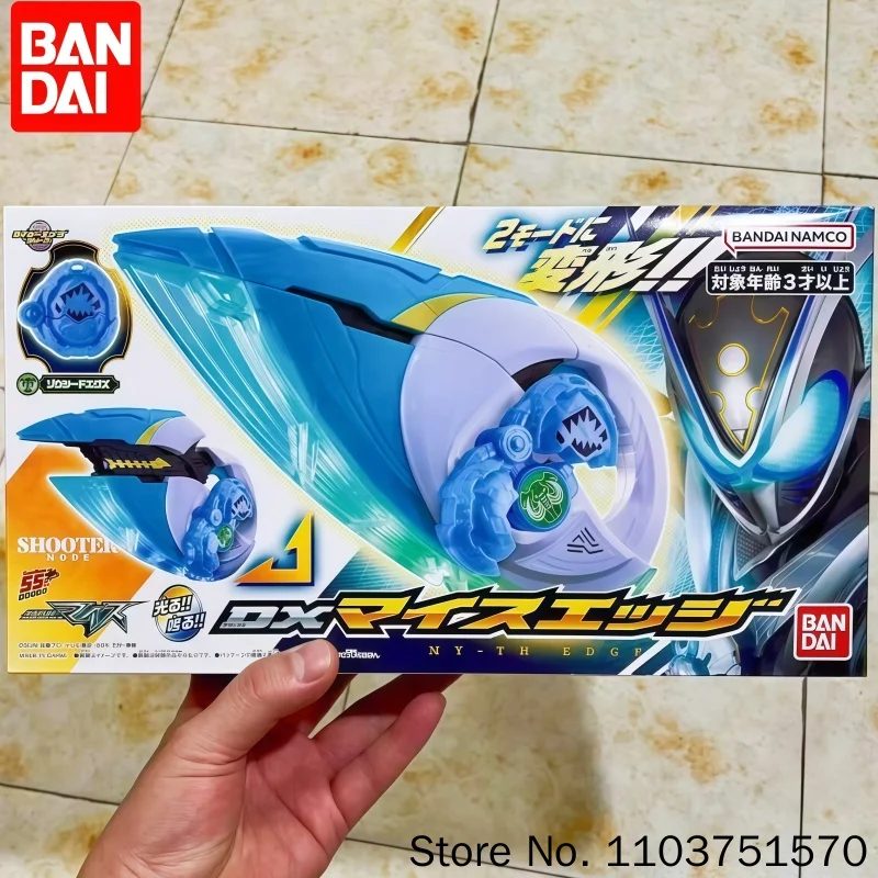 New Genuine In Stock Bandai Dx Kamen Rider Maes Edge My Th Motorcycle Egg Action Figure Collectible Accessory Birthday Toy