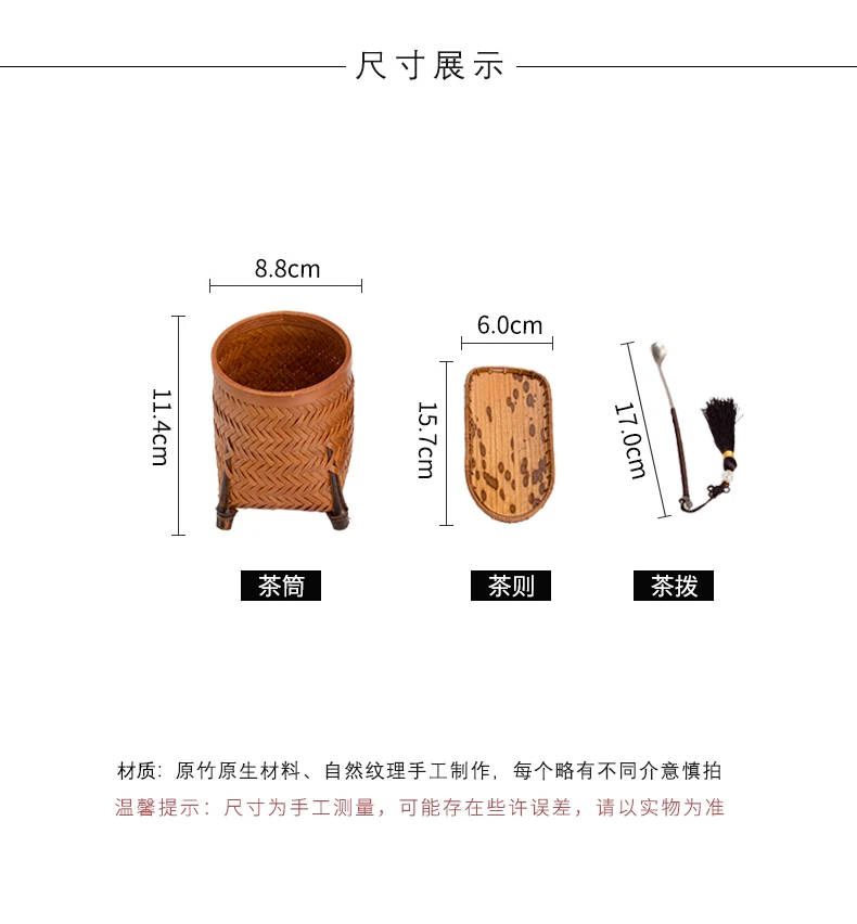 

handmade bamboo woven teas tube retro storage tube pen holder tea pull six gentlemen kung fu teas ceremony spare parts