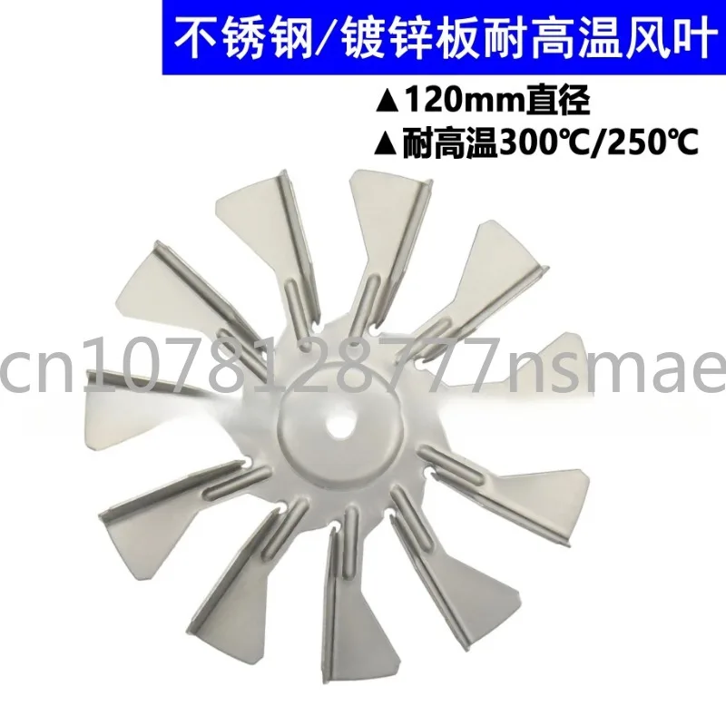 

Diameter 120mm, 100mm, 19 Leaves, 11 Leaves, 304 Stainless Steel Aluminized Steel Steam Oven, Air Fryer, Motor Fan Blades