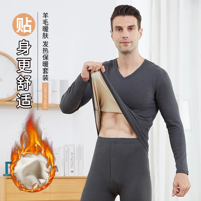 V neck Men Double-Sided Heating Thermal Underwear Set  Large Size Autumn Clothes and Trousers Men's Padded Composite Bott