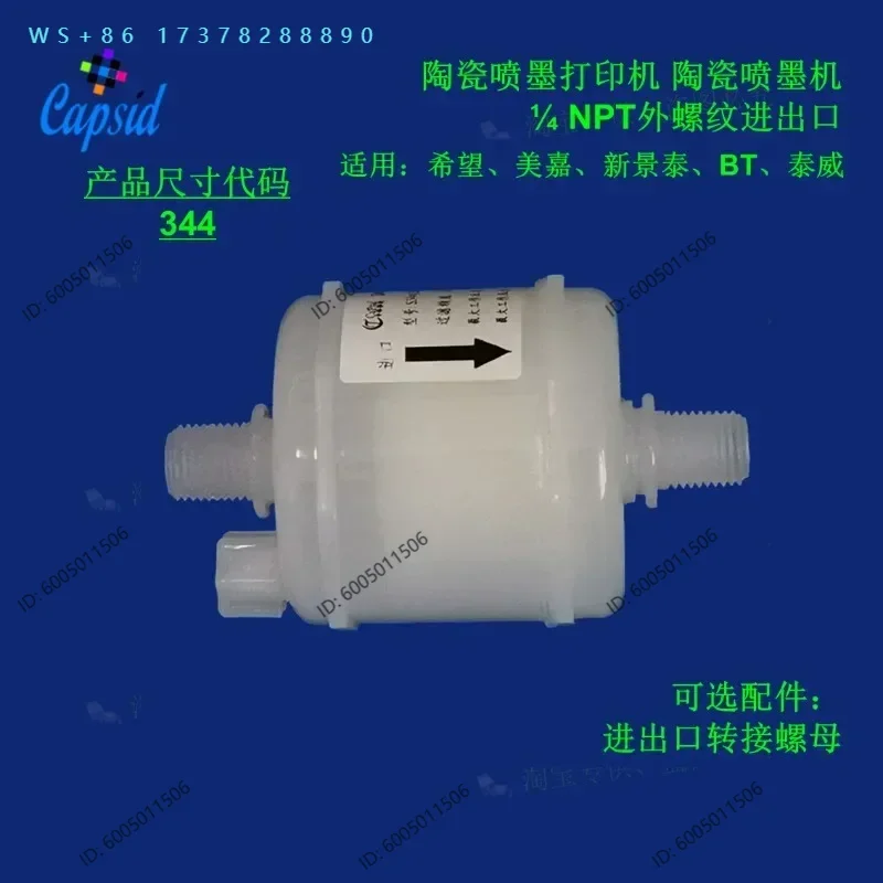 Ceramic, inkjet, printer, flatbed UV filter