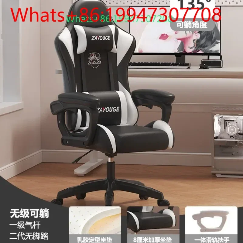 

Modern Minimalist Pink Leather Office Ergonomic Computer Chair with Support,Premium with Scratch Coating,OEKO-TEX Certified