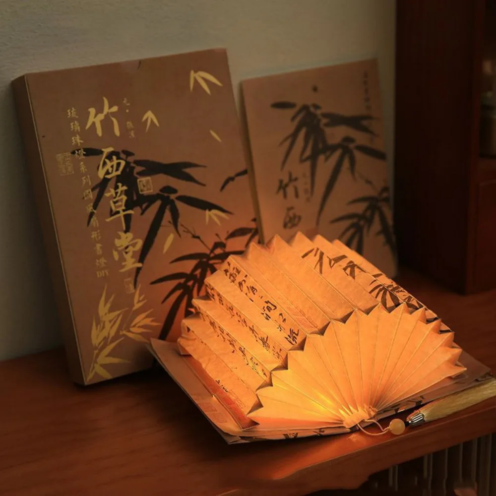 

3D Stereoscopic DIY Book Lamp Fan Shaped Ancient Style Folding Night Light Simulation Handmade Art Book Light Material Kit