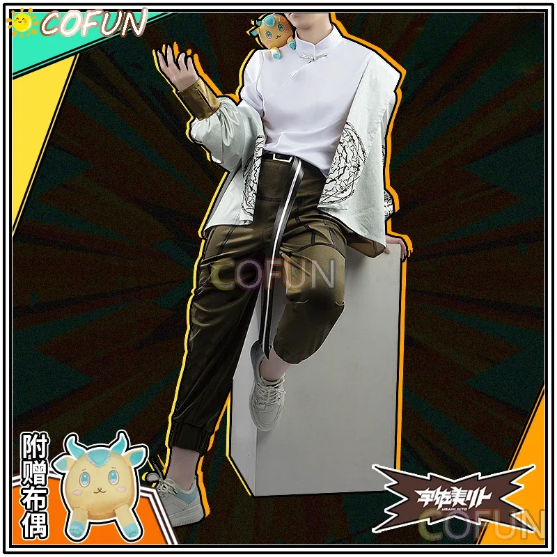 COFUN [Customized] NIJISANJI Vtuber 2023 Asia Travel Usami Rito Cosplay Costume Halloween Outfits Women New Suit Uniform