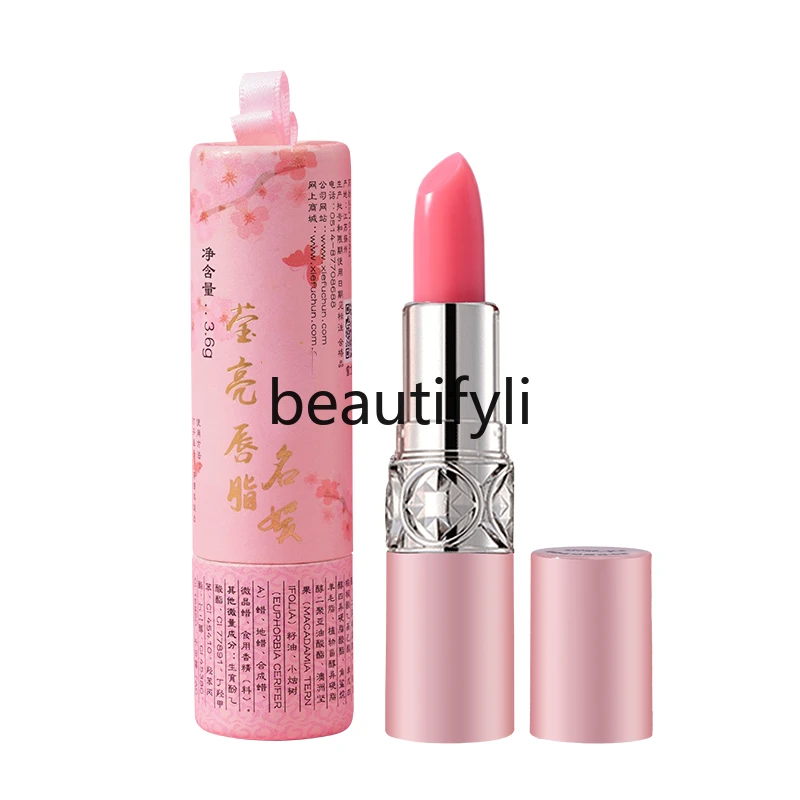 

Celebrity Brightening Lip Lip Color Changing Lipstick, Gossip Peach, Lip Care Beauty Retouch 3.6g