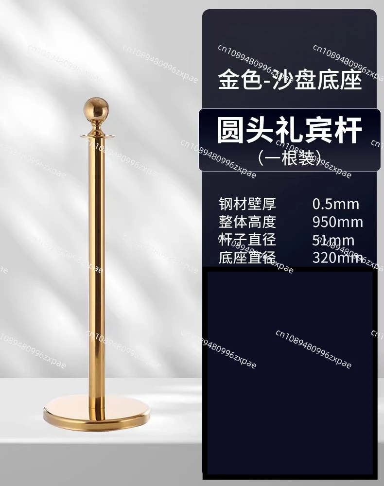 Concierge pole Hotel lanyard railing Isolation belt Telescopic belt Queuing guardrail