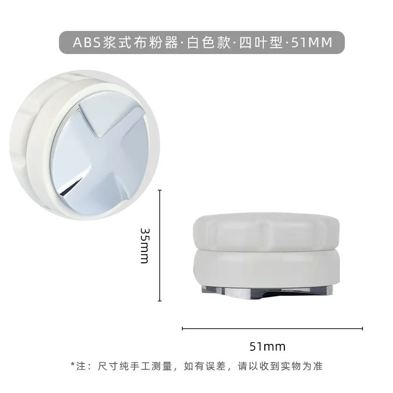 Coffee Dispenser and Tamper 51mm/53mm/58mm Adjustable Depth Espresso Dispenser Straightener Tool Stainless Steel