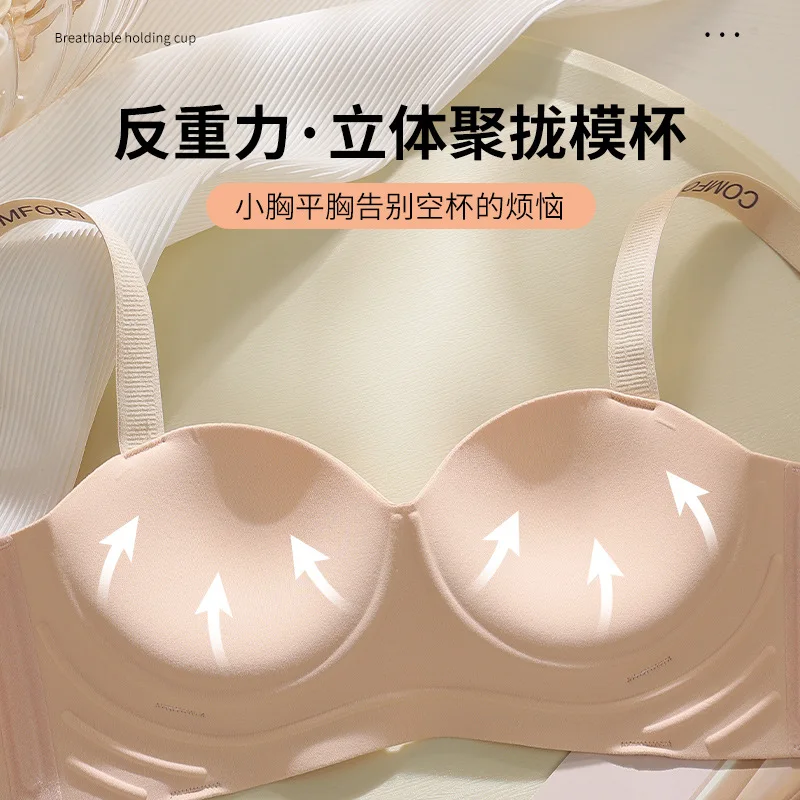 Letterstraps half cup lingerie women small chest gather show no scar no steel ring beautiful back lingerie burst style bra woman