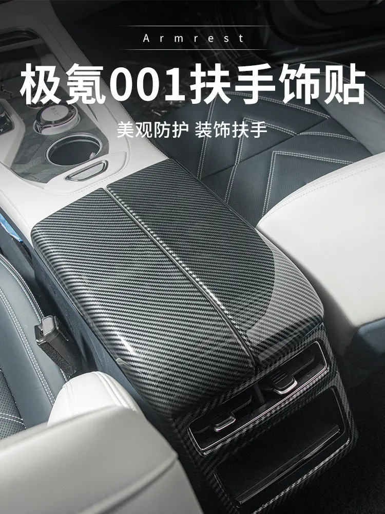 Armrest Box Lid Cover Protector Interior Decoration Upgrade For Zeekr 001 Center Console Protection Accessories Modification