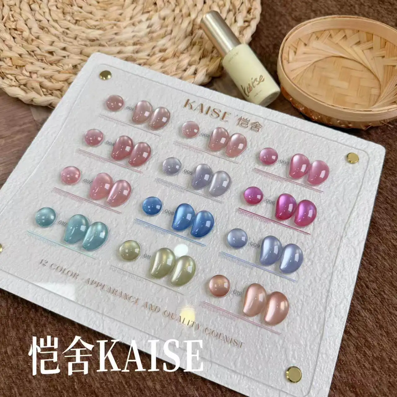 

KAISE 12 Colors Moonlight Cat Eye Nail Gel Set 2026 New Fashion High Quality Non-toxic UV Gel for Nail Salon ODM/OEM Wholesale