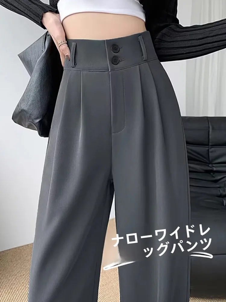 Gray Slim Wide Leg Pants Women's Casual Loose Fitting High Waist Spring Autumn New Style Drapey Straight Floor Length Suit Tr...