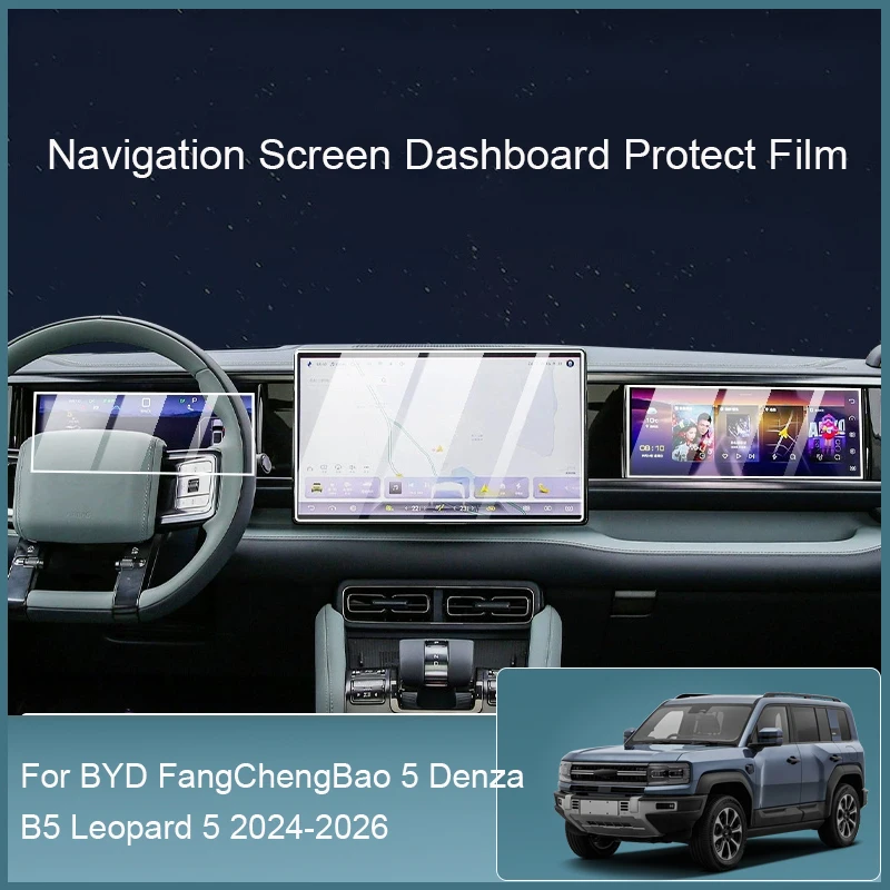 For BYD FANGCHENGBAO 5 DENZA B5 Leopard 5 2024-2025 Car GPS Navigation Screen Protect Tempered Film Dashboard Display Sticker