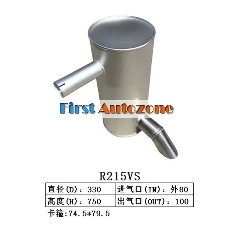 

Muffler Fitfor Hyundai Excavator R215VS