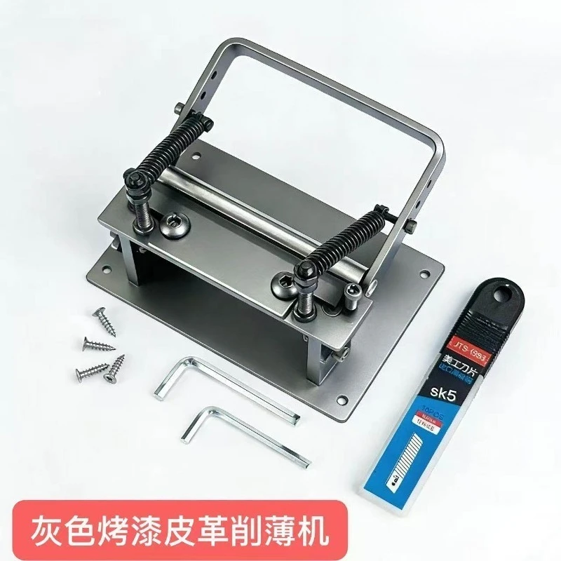 Paint Grey Leather Thinning Machine Vegetable Tanning Leather Cowhide Belt Strap Thinning Machine Leather Thinner