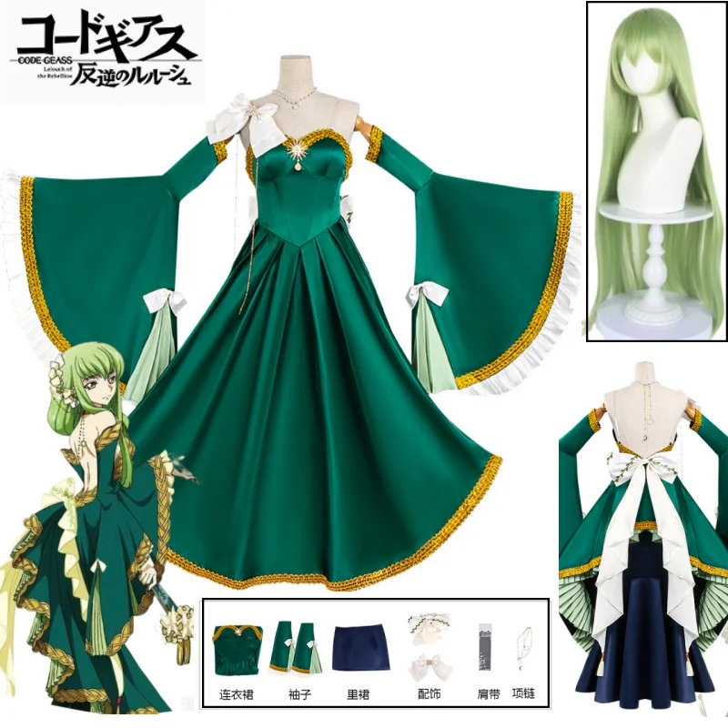 

C.C. Cosplay Costume Green Dress Anime CODE GEASS Lelouch of The Rebellion Elegant Off-Shoulder Green Formal Dress Wig Full Set