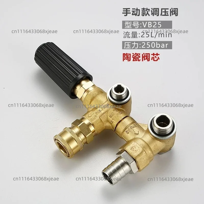 Pressure Washer Adjustable Pressure Regulator High Pressure Water Pump Unloader Bypass Regulating Valve