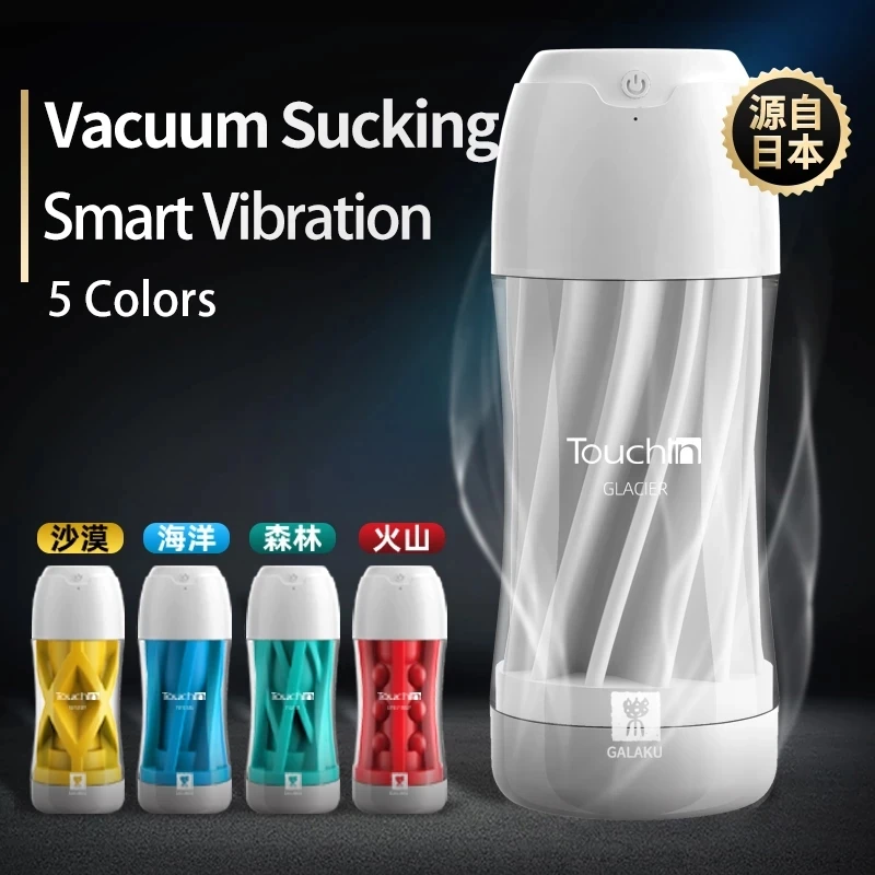 Electric Male Masturbator Smart Suction Strong Vibration Tightness Wrapping Stimulation Real Vagina Sex Machine Penis Stroker