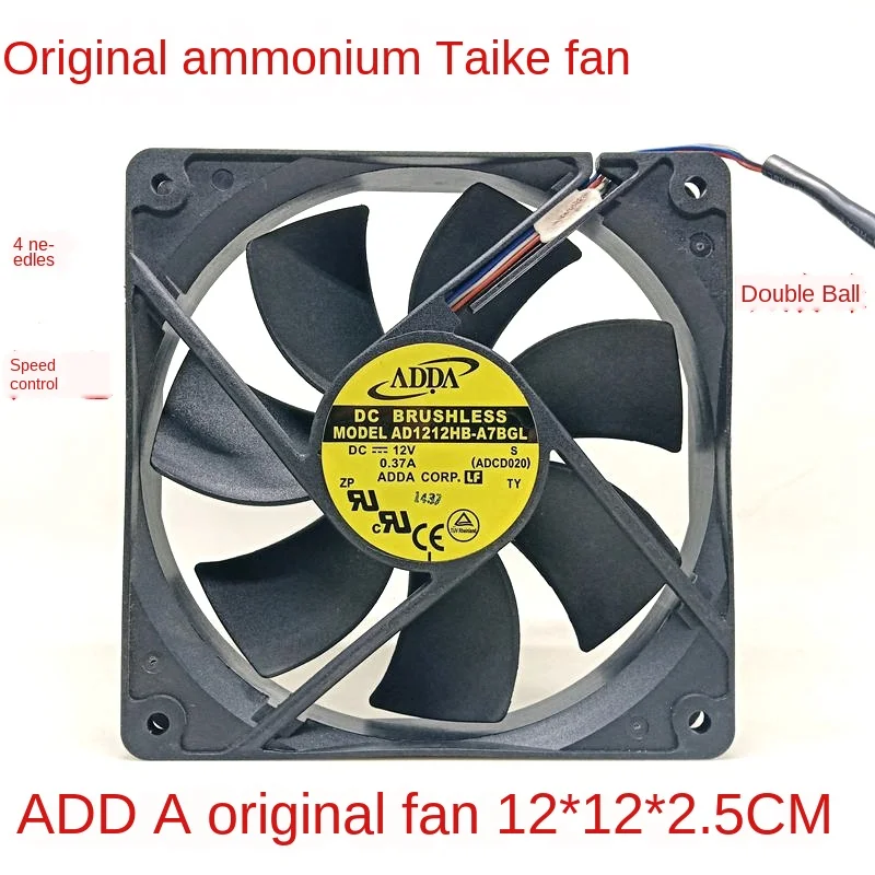 

12025 AD1212HB-A7BGL 120mm Chassis Matte Cooling Fan 12cm 4-Pin PWM Speed Control Ultra-Quiet