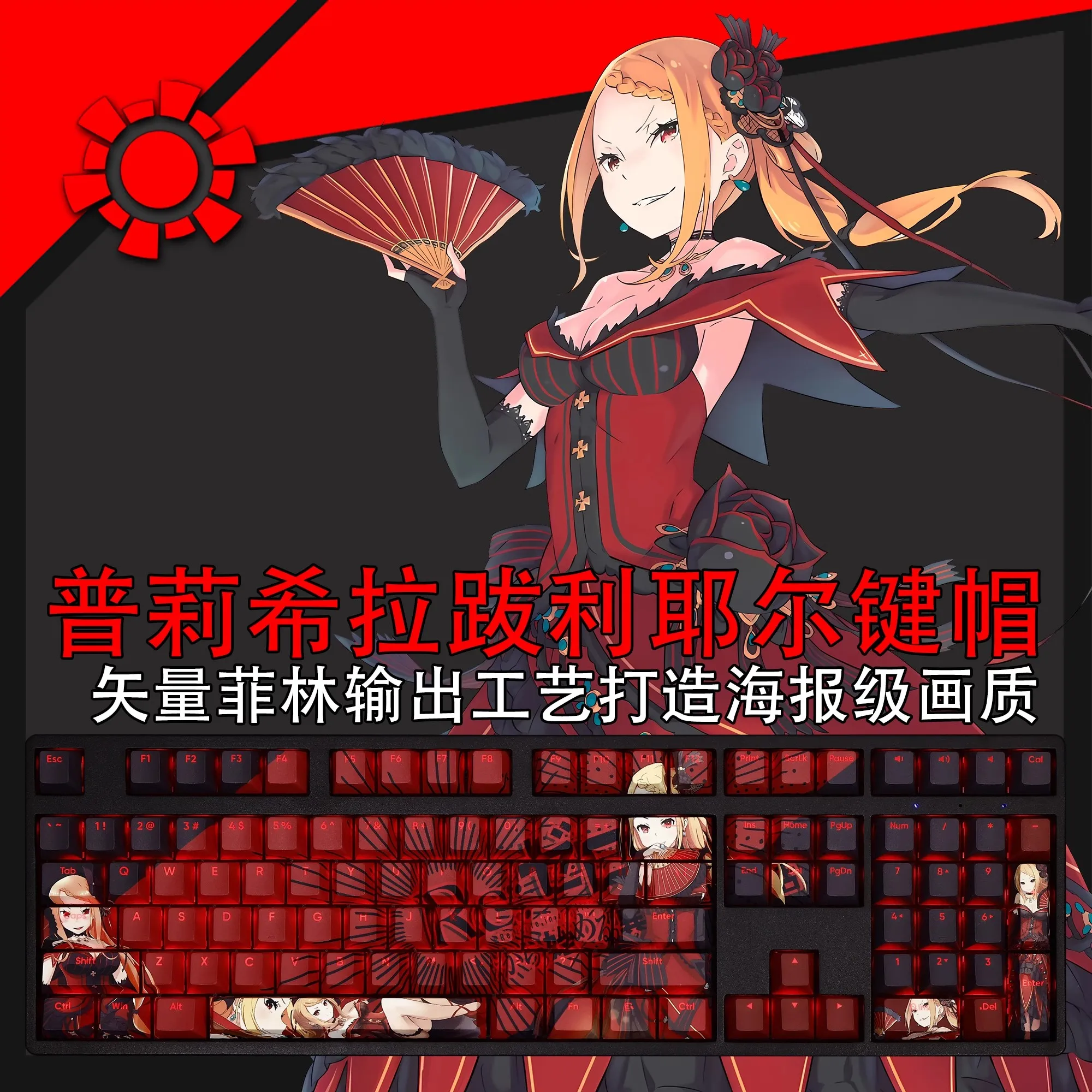 108 Keys/set Priscilla Balier Keycap PBT Dye Subbed Backlit Keycaps Anime Key Caps For ANSI 61 87 104 108 Keyboard