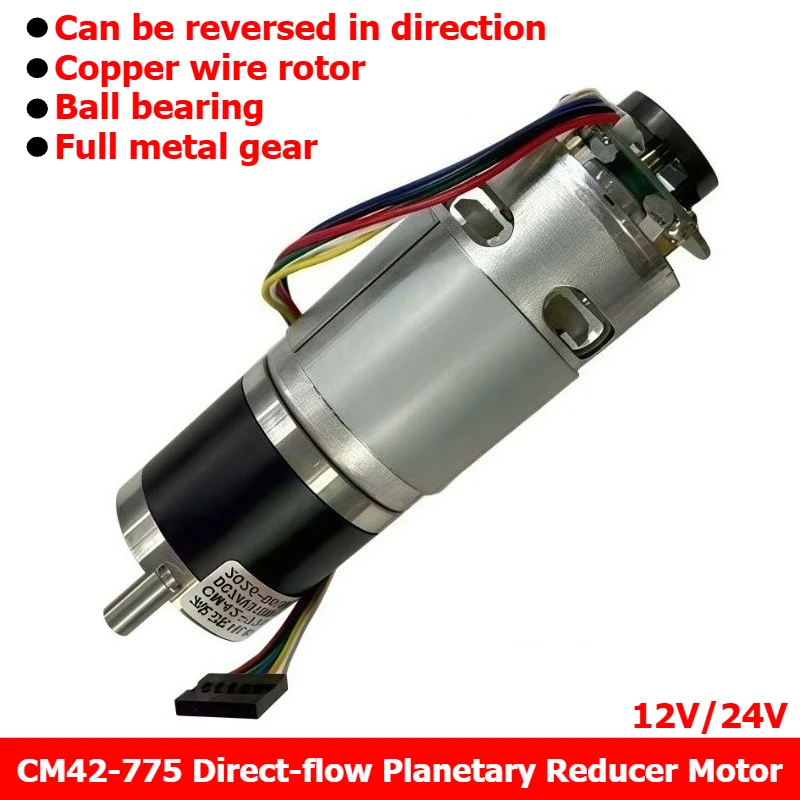 42-775遊星歯車式dc減速モーター-12v-24v-ソーラーパネル洗浄機-スプリンクラートラック-高トルク