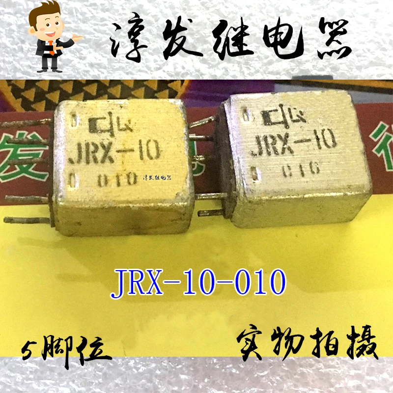 

Free shipping JRX-10-010 5 10pcs Please leave a message