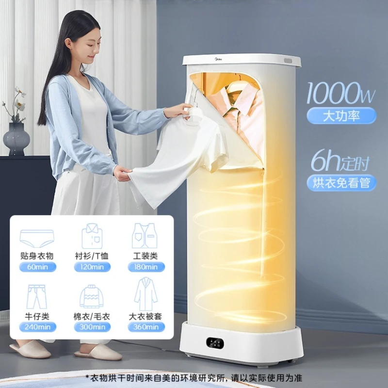 Dryer household small portable travel dormitory folding clothes dryer underwear baby clothes dryer