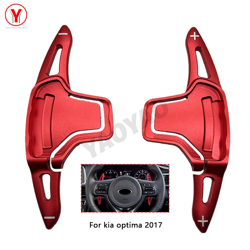 Aluminum Alloy Car Paddle Shifter Extension For Kia K5 Optima 2016 2017 Shift Paddle