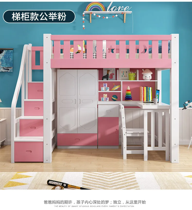 High and low integrated bed, wardrobe, upper and lower bunk beds with desk, double layer bed, multi-functional combination