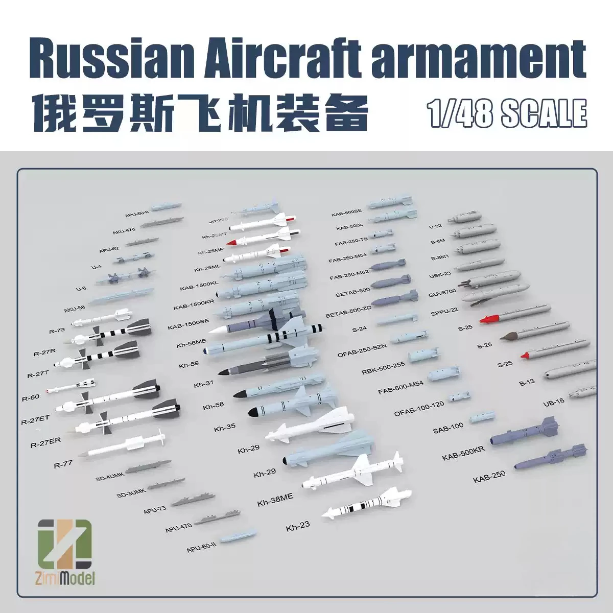 

ZIMI model building kits ZM80151 Russian fighter, mounted set 1/48 DIY accessories