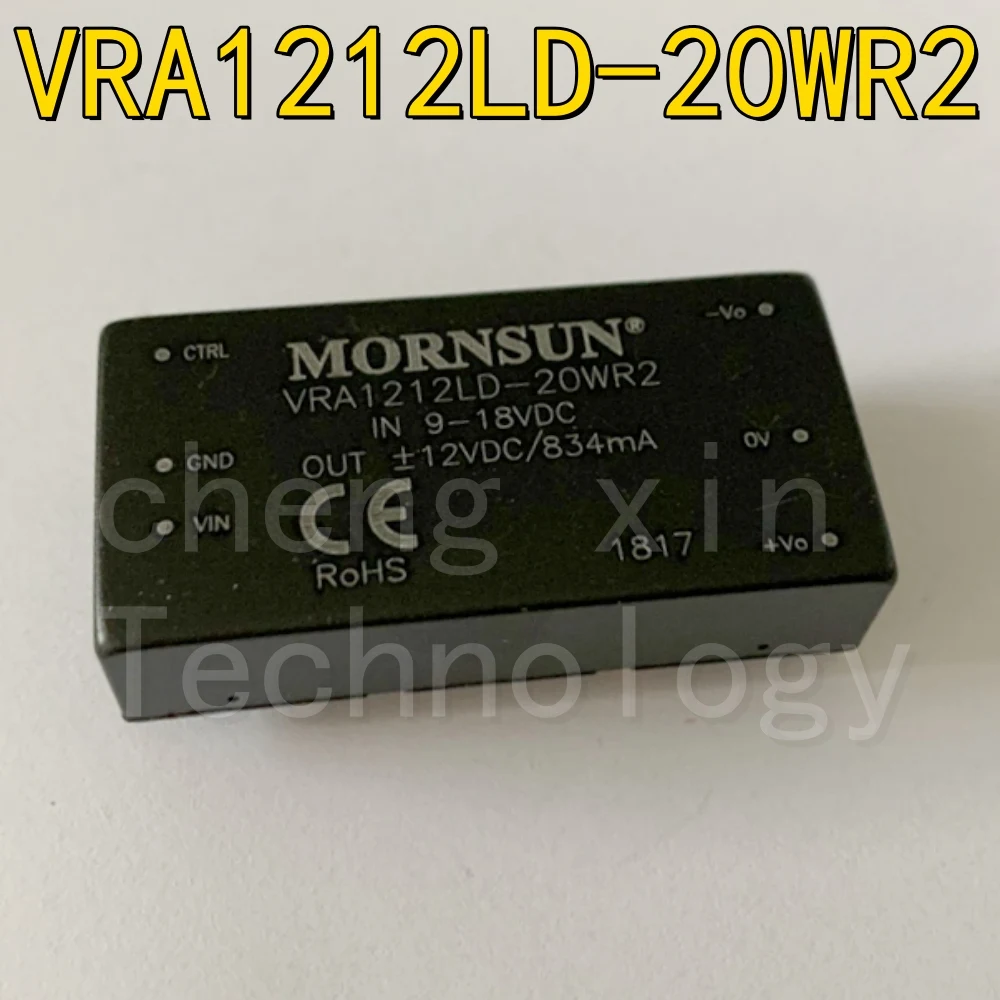 VRA1212LD-20WR2 5PCS 1PCS power module DIP VRA1212LD-20WR3 New and Original VRA1212LD