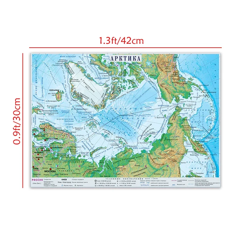 42*30cm bahasa Rusia geografis Arctic Region Map kanvas lukisan kantor sekolah kelas dinding dekorasi pendidikan