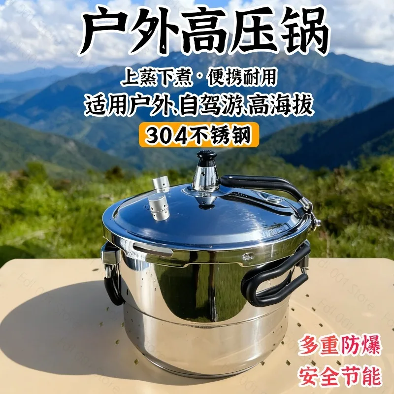 Outdoor Portable Mini Stainless Steel Compact Pressure Cooker With Dual Rubber Ring Folding Handles For Self-driving Camping