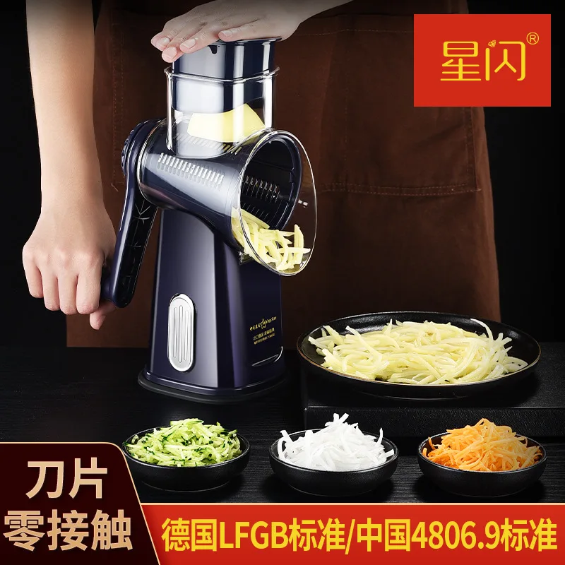 

Подходит для трансграничной штормовой овощерезки, специальное издание, бытовой многофункциональный роликовый шелковый дворник, измельчитель картофеля Shre