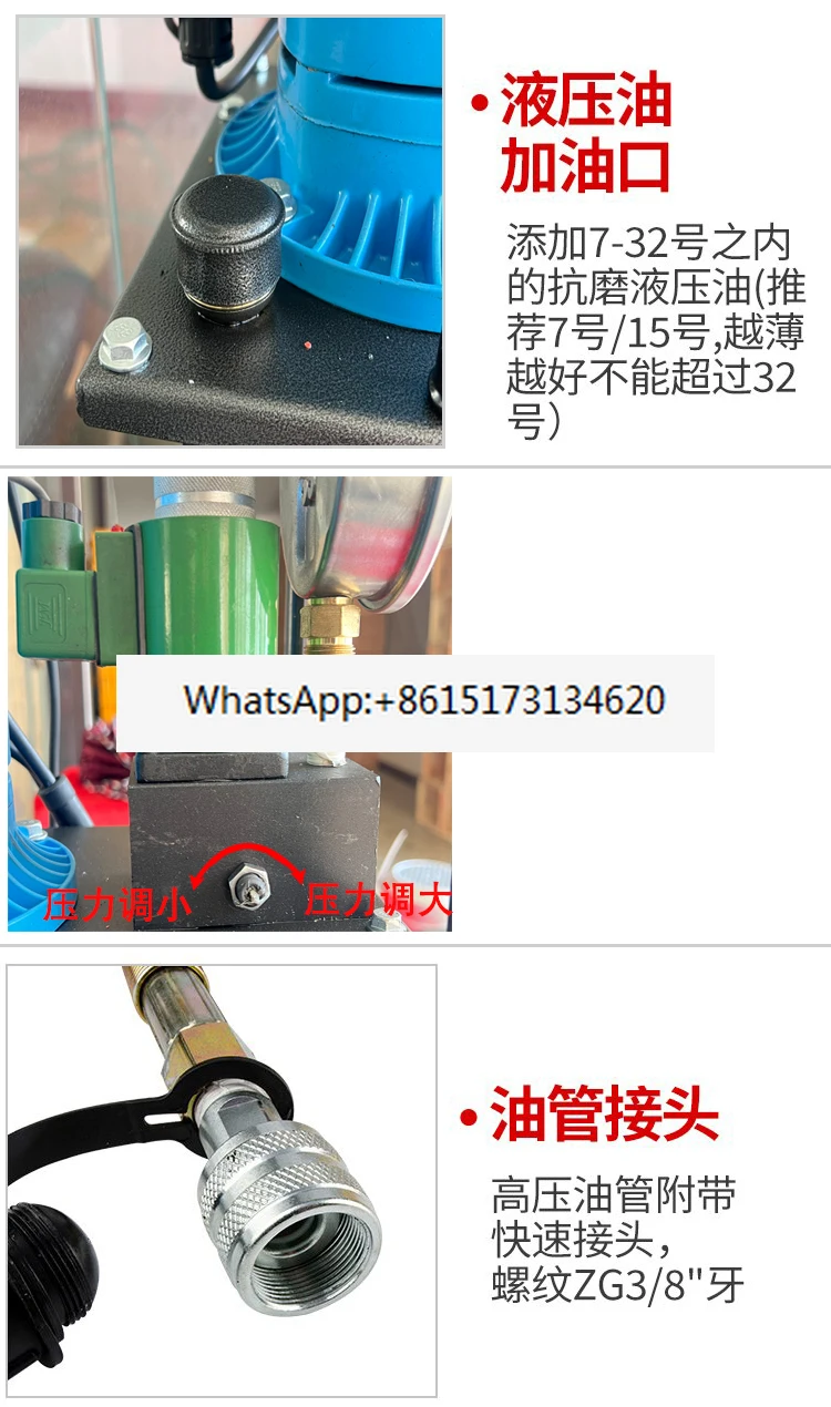 الحديد، QQ-900 مضخة الزيت الهيدروليكي الكهربائية الصغيرة، مضخة كهربائية عالية الضغط للغاية، صمام الملف اللولبي، ضغط القدم، الصحافة الهيدروليكية #5