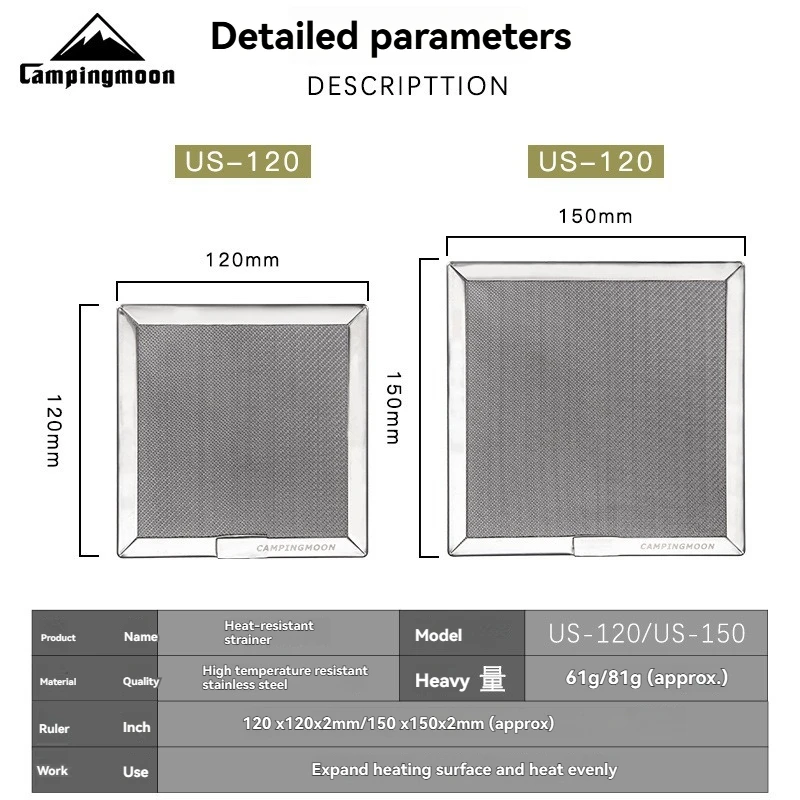 

CAMPINGMOON US-150 Stainless Steel Heat-Resistant Filter Screen Flame to Infrared Heating Small Container for Outdoor Cooking