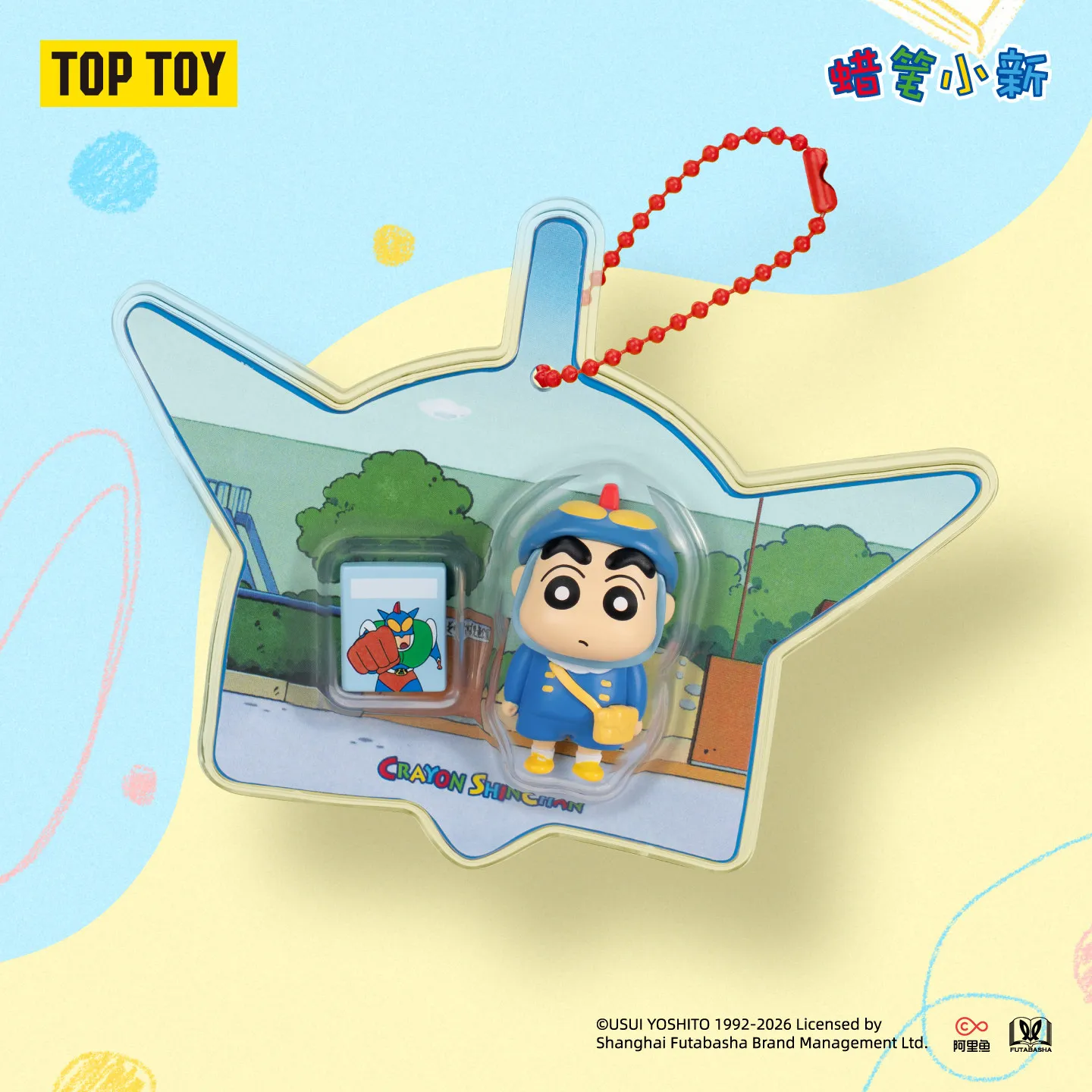 Top Toy Crayon Shinchan Happy Treasure Box Series Blind Box Cute Magnetic Bag Charm Hanging Ornament Gift For Women Fans