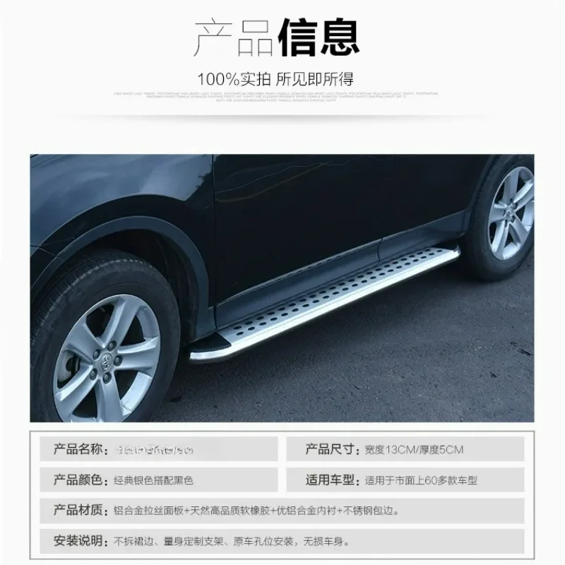 Universal Aluminum Side Steps & Trucks – Non-Slip Running Boards, Bolt-On Installation, Fits Most ModelsGoods in stock