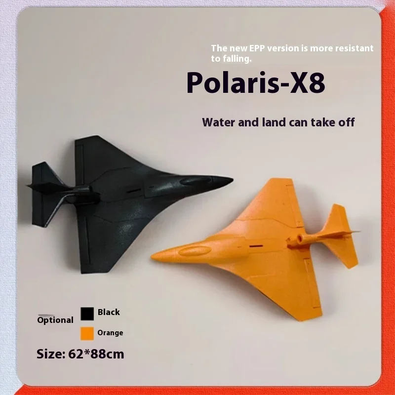 

QLQ North Star X8plus Remote Control Fighter Epp Electric Remote Control Model Waterproof Fixed Wing Beginner Training Model Toy