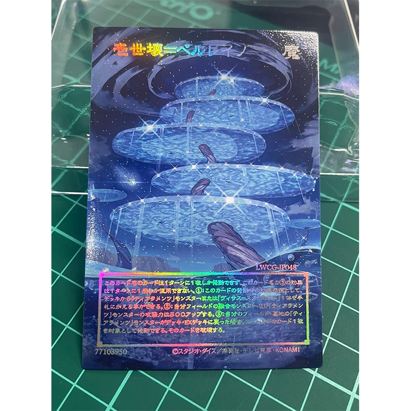 Yu-Gi-Oh! DIY Laser relief card Tearlaments Kitkallos Tearlaments Sulliek Tearlaments Rulkallos Anime Game Collection Card