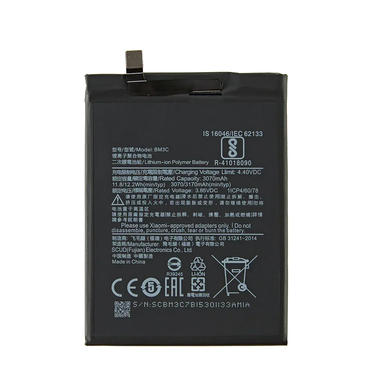 Brand New  BM3C 3070mAh Battery For Xiaomi 7 Mi 7 Mi7 BM3C High Quality Phone Replacement Batteries