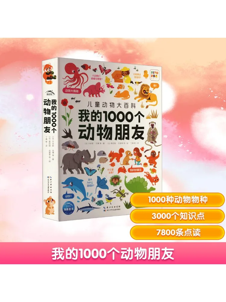 

Книга-Winshare My 1000 Animal Friends