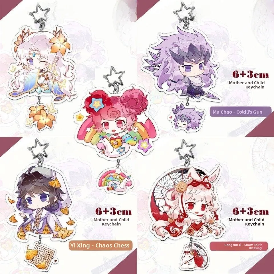 King Charm Pendant …