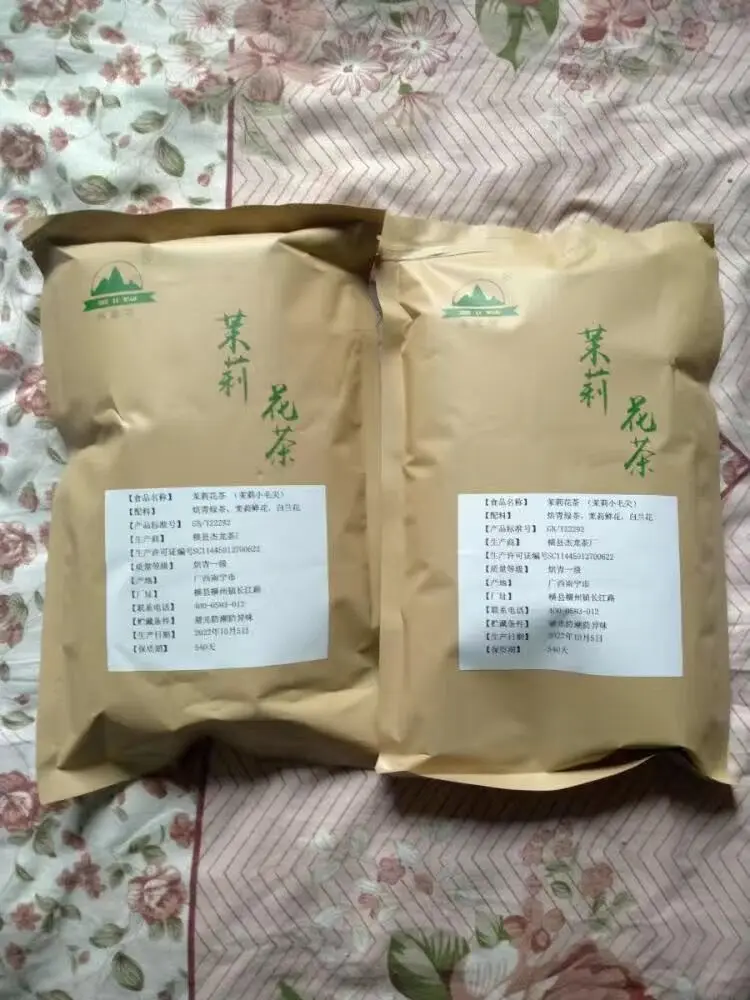 250g Chinese Handmade Jasmine Pearls Tea Set Zipper Bags Shuang Jasmine Loose Green Tea Recyclable Sealing Packing Bag