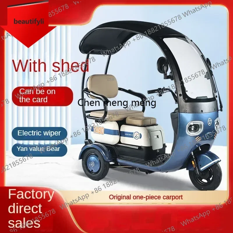 

Электрический трицикл D185 с навесом для отдыха и поездок, 3-колесный, для взрослых, с высокоскоростным двигателем 1000 Вт, для родителей и детей