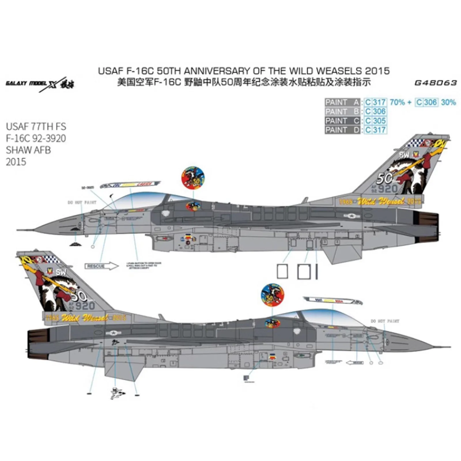 Imagem -02 - Galaxy G48063 Usaf F16c 50 ° Aniversário dos Doninhas Selvagens 2023 Tamiya 61106 48 Decalque Modelo de Aeronave Faça Você Mesmo Adesivos de Água