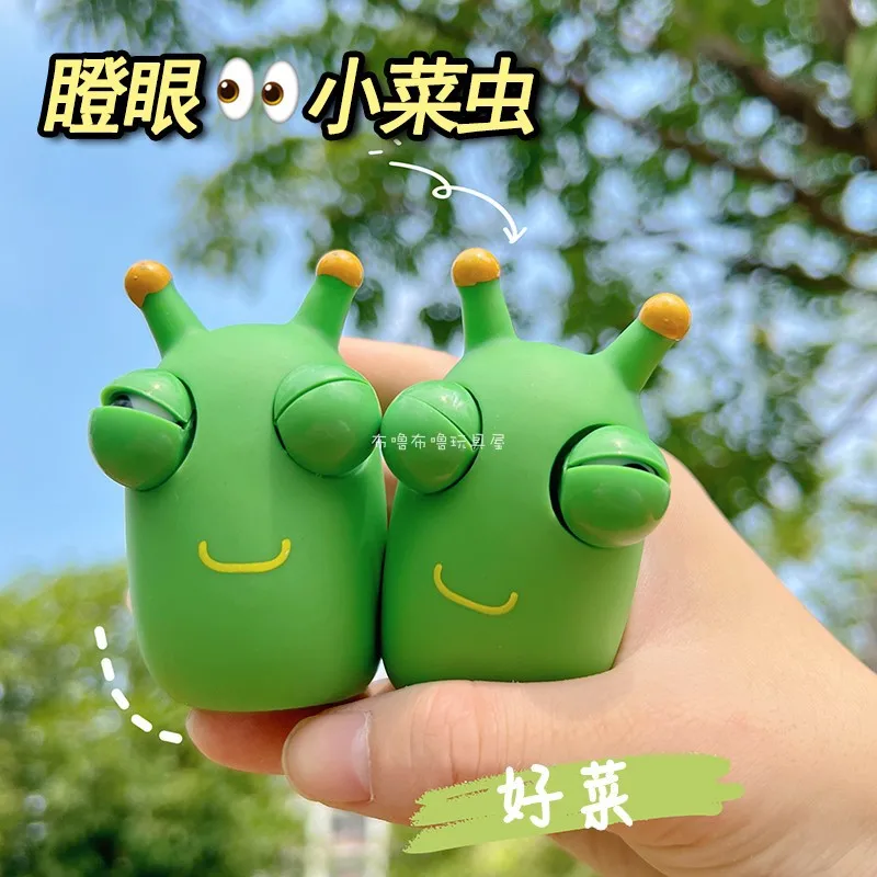 Hot style Eye-catching Bug Decompression Toy for Venting Funny Popeyed Bug Creative Children Pinching and Playing Trick Artifact