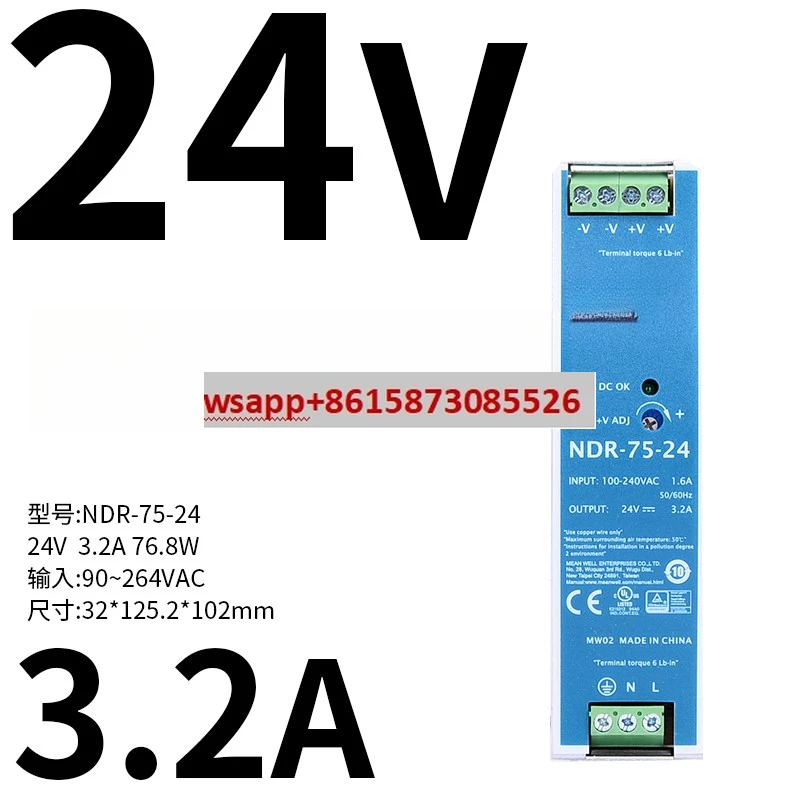 NDR-75/120/240/480 DC 24V12V48V Rail 10A/5A Switching Power Supply DRP