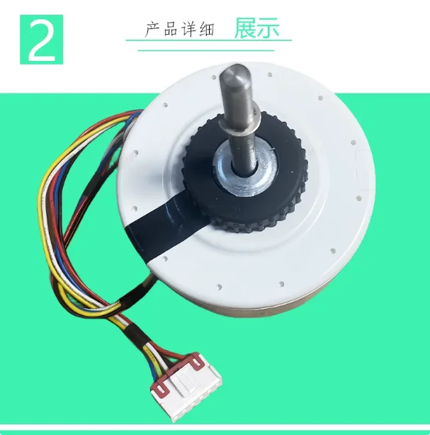 Suitable for TCL inverter air conditioner DC brushless internal motor fan GGSDJ-04 (DC) SIC-37CVJ-F119-1